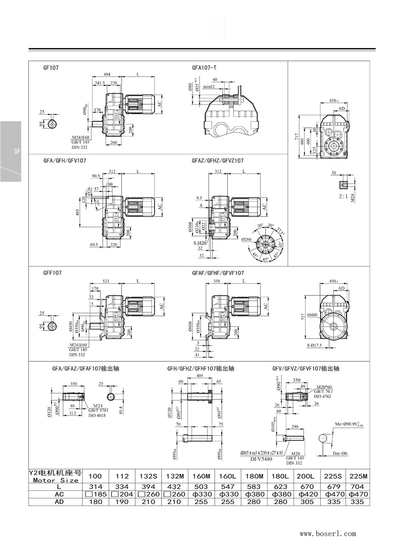 德國BOSERL減速機電機F107.jpg